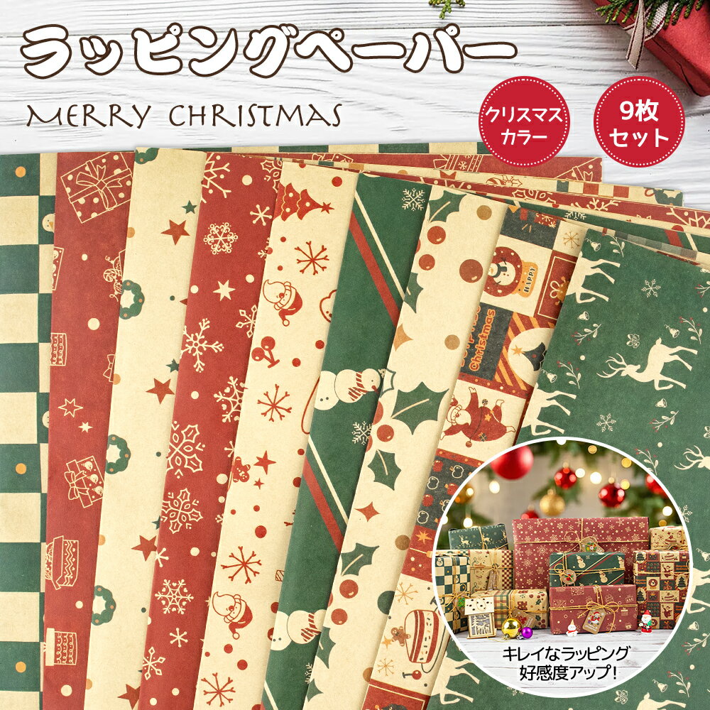 ꥹޥ åԥ󥰥ڡѡ 9 50x70cm  ꥹޥ åԥ  Ƚ  åԥ ꥹޥץ쥼 ץ쥼 ...