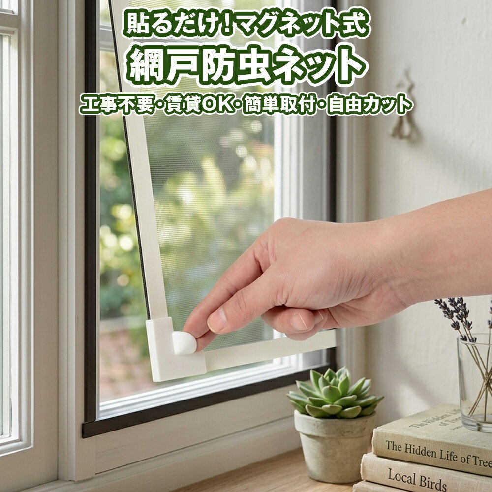 楽天市場】アルミ窓枠 DIYの通販