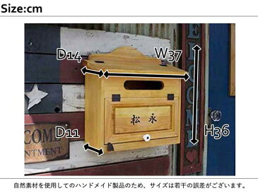 ポスト 横型 ナチュラル 37×14×36cm 名入れが出来る 漢字 行書体 表札付き 木製 ひのき オーダーメイド ハンドメイド 1542638