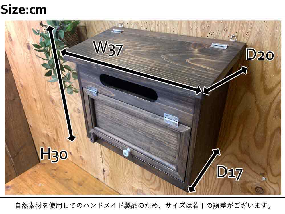エンジェルズ ダストのポスト 横型 ダークブラウン 37×20×30cm ステンレス金具 フラット開閉 本体奥行17cm 大容量 木製 ひのき ハンドメイド オーダーメイド｜アングル2
