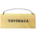ネームプレート ナチュラル 28×2×12cm 表札 英字 ひのき 木製 ハンドメイド オーダーメイド