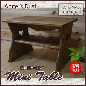 テーブル木製ひのきハートくり抜きアンティークブラウンミニテーブルちゃぶ台正座仕様54×38×37cm棚つき