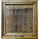 突き出し窓 チェッカーガラス フラップアップ式 アンティークブラウン 46×16×48cm 扉の厚み3cm アイアン取手 両面仕様 木製 ひのき ハンドメイド オーダーメイド