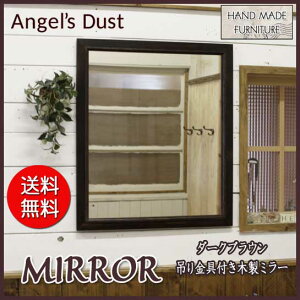 ミラー木製ひのきアンティーク調家具鏡木製ミラー吊り下げ金具付60×2×70cmダークブラウン