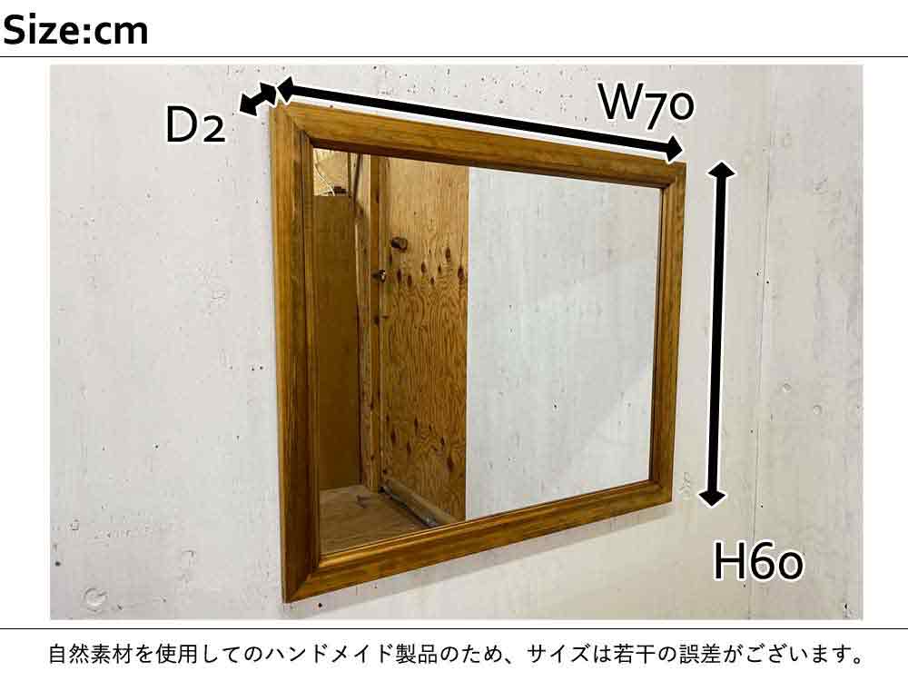 エンジェルズ　ダストのミラー 横型 70×2×60cm 吊り下げ金具 大型 ウォールミラー ウッドフレーム 木製 ひのき ハンドメイド オーダーメイド｜アングル2