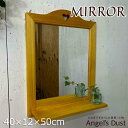 ミラーシェルフ ハート ナチュラル 40×12×50cm 棚付き 三角金具 木製 ひのき ハンドメイド オーダーメイド 2120996