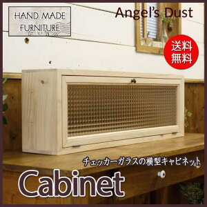 キャビネット木製ひのきアンティーク調家具フランス製チェッカーガラス横型80×15×26cmおうちカフェキッチンカウンター上収納無塗装白木