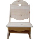 フロアチェアー ハート 無塗装白木 w41d44h59cm こたつ用座椅子 木製 ひのき ハンドメイド オーダーメイド