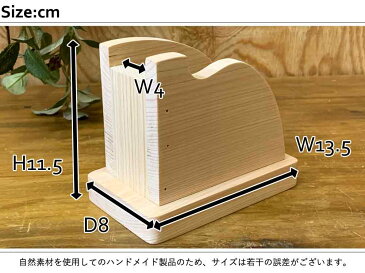 コーヒーフィルターケース 円すい形コーヒードリッパー用 無塗装白木 13.5×8×11.5cm ペーパーフィルター入れ ハリオ コーノ 1〜2杯用 木製 ひのき ハンドメイド オーダーメイド 1509042