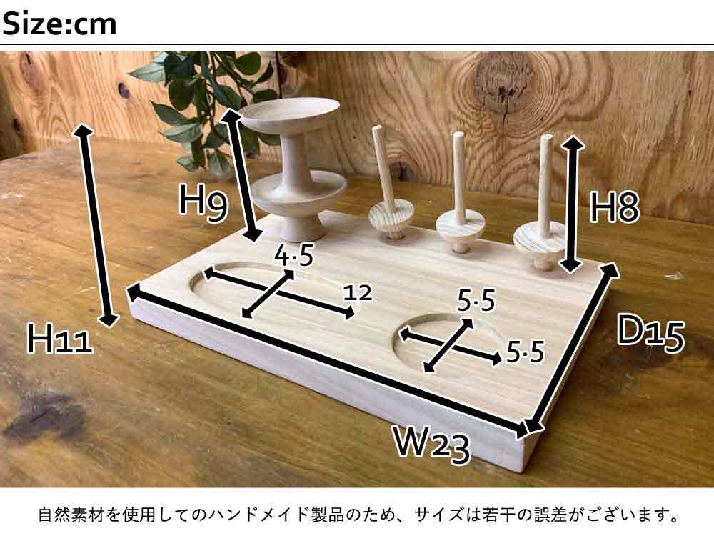 ピンクッション&スプールスタンド 無塗装白木 ...の紹介画像2