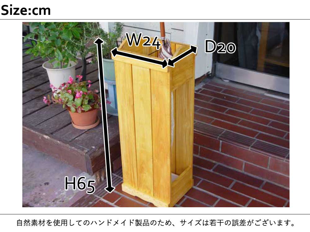 かさたて ナチュラル 24×20×65cm ス...の紹介画像2