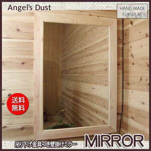 ミラー木製ひのき無塗装白木鏡木製ミラー吊り下げ金具付70×100cm