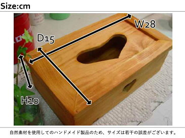 ティッシュボックスケース ハート チェック 青 ナチュラル 28×15×10cm 木製 ひのき ハンドメイド オーダーメイド 1509042