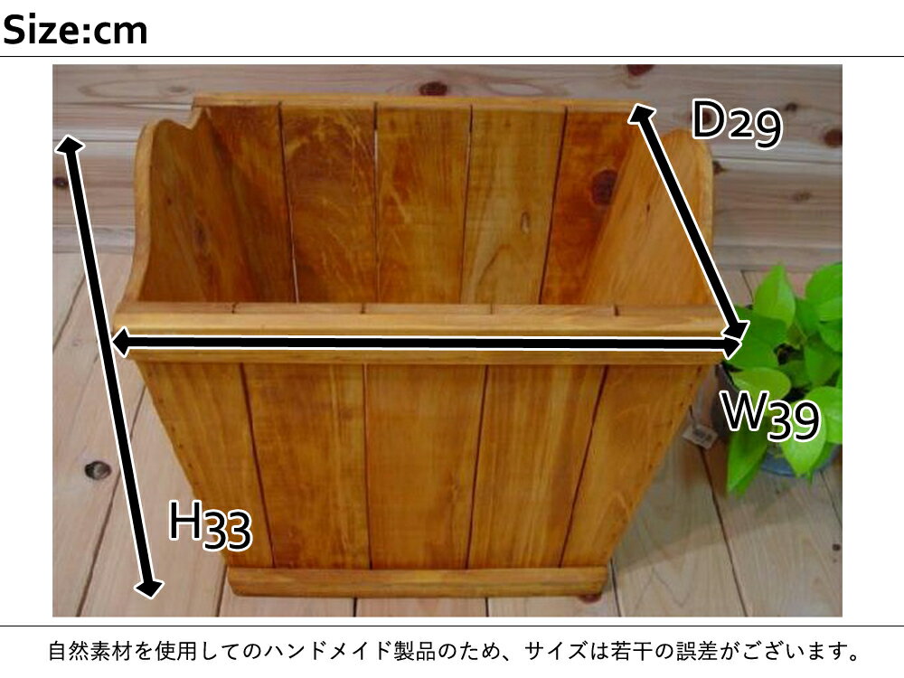 ウッドバスケット ワイド版 アイアン 木製収納 39×29×33cm ナチュラル 木製 ひのき ハンドメイド オーダーメイド