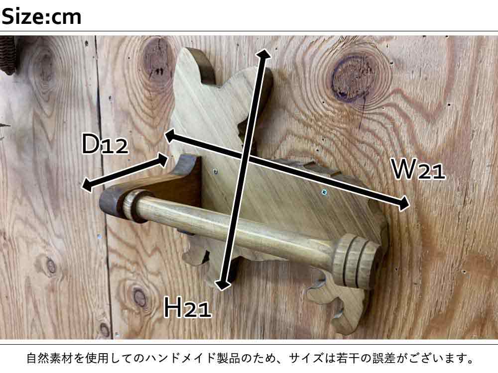 トイレットペーパーホルダー コーギー アンティークブラウン 21×12×21cm 軸固定式ホルダー 木製 ひのき ハンドメイド オーダーメイド