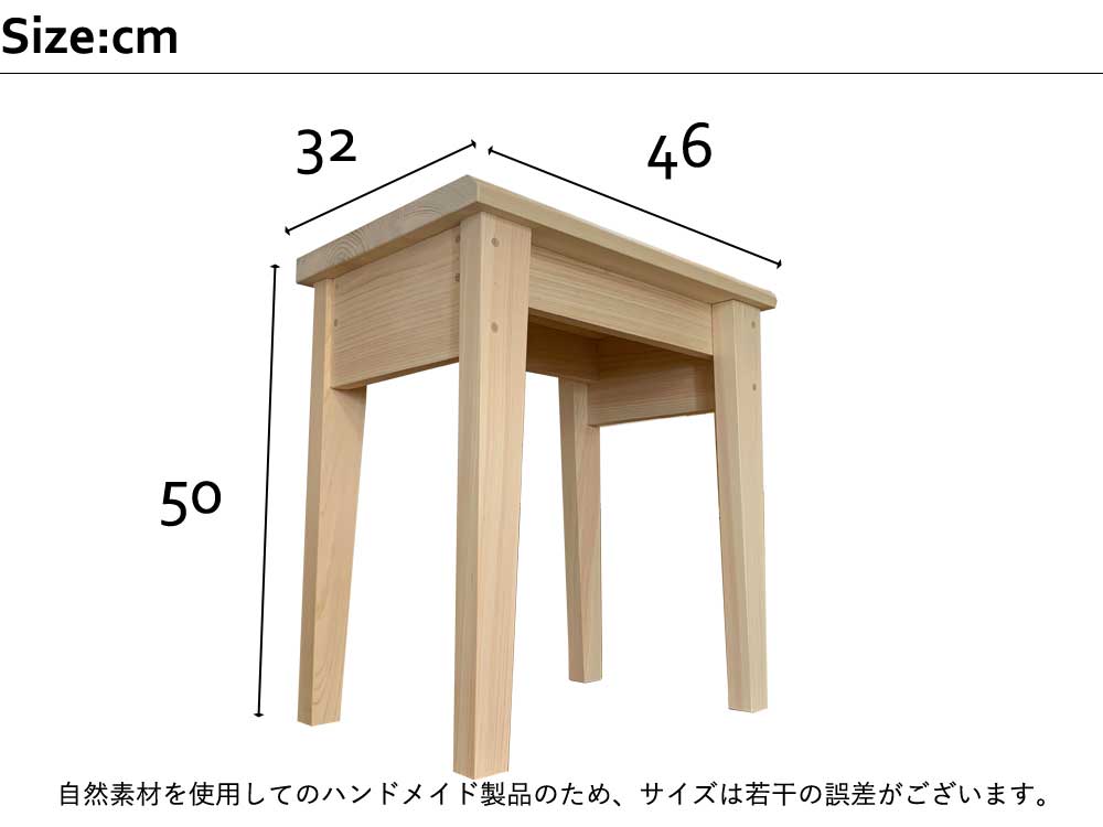 角スツール 耳つき w46d32h50cm 無塗装白木 木製 ひのき ハンドメイド オーダーメイド [2]