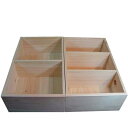 木箱 収納箱 ウッドボックス 2個セット 仕切り箱 30.5×50×15cm 無塗装白木 木製 ひのき ハンドメイド オーダーメイド