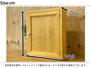 トイレットペーパーキャビネット ニッチ用 木製扉 ナチュラル 38×14×46cm 三段 木製 ひのき ハンドメイド オーダーメイド