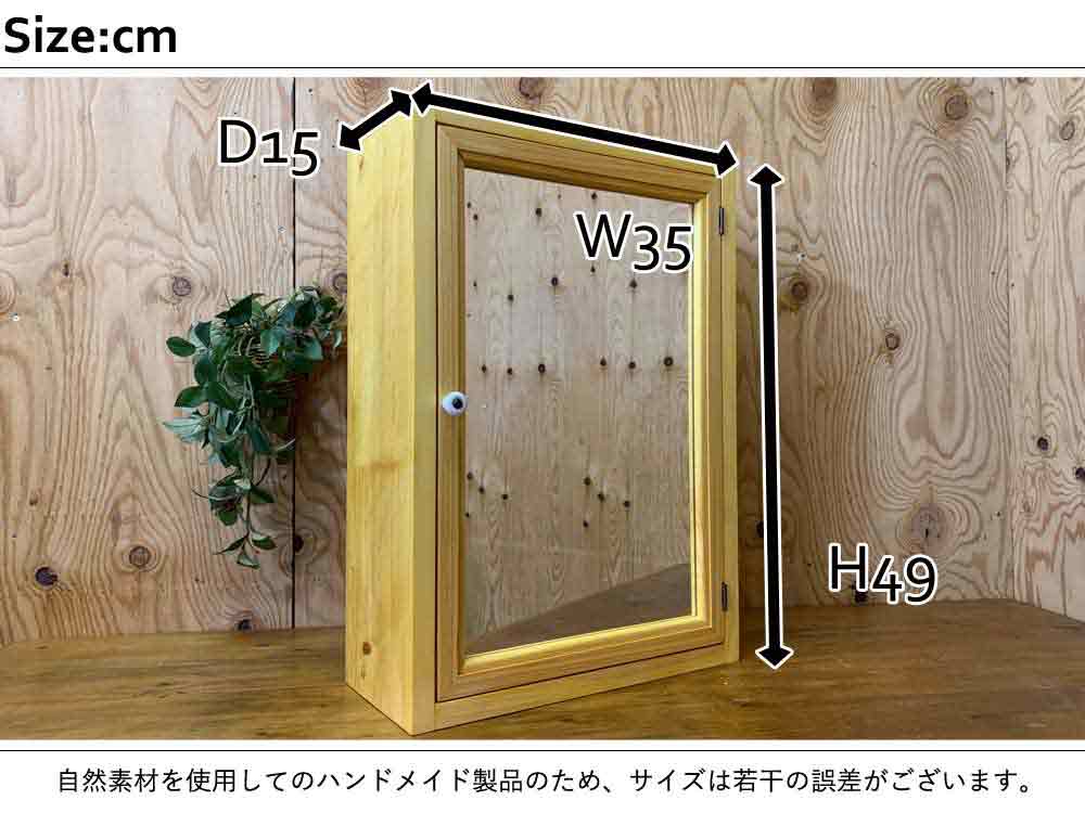 ミラーキャビネット ナチュラル w35d15h49cm 棚付き 木製 ひのき ハンドメイド オーダーメイド 1920626