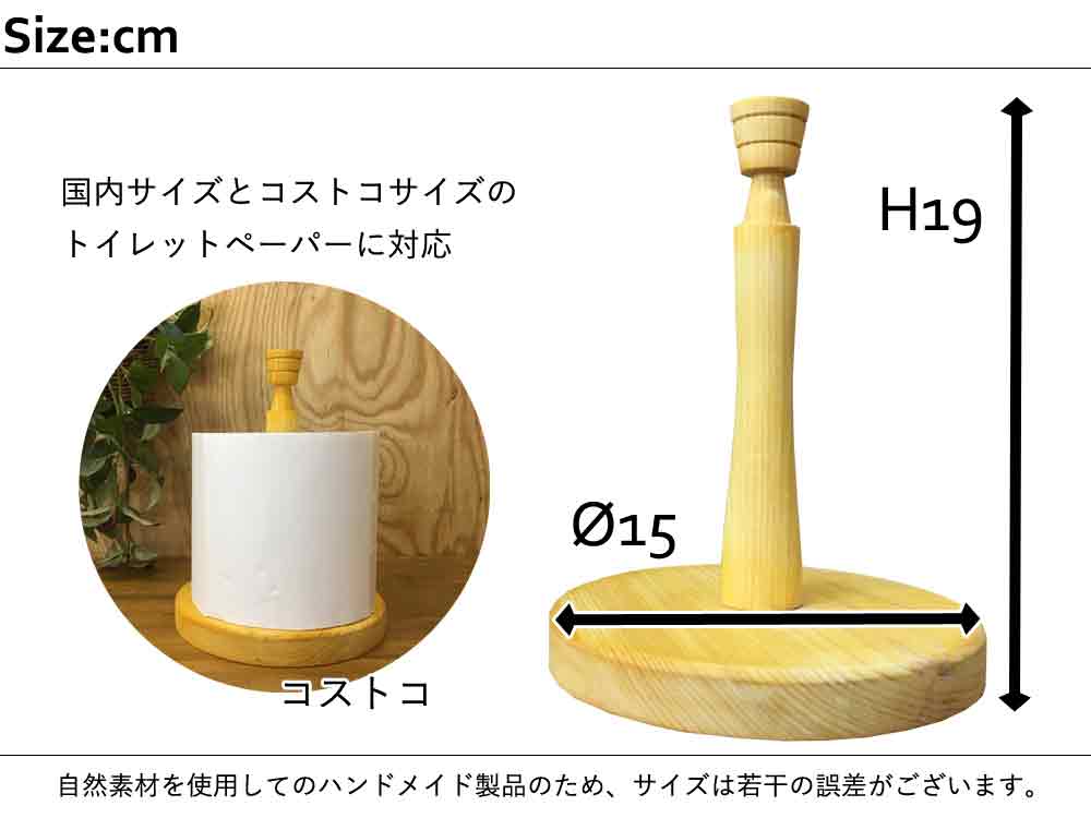 ロールペーパーホルダー 卓上 丸型トイレットペ...の紹介画像2