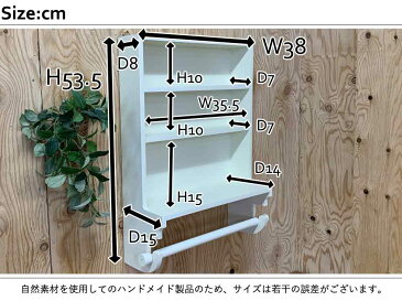 キッチンペーパーホルダー コストコサイズ280mm キャビネット 壁掛け 38×15×53.5cm アンティークホワイト 木製 ひのき ハンドメイド オーダーメイド 1327933