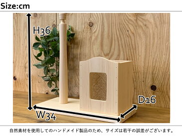 ラップホルダー＆キッチンペーパースタンド フローラガラス 34×16×36cm ライトオーク コストコサイズ280mm 木製 ひのき ハンドメイド オーダーメイド 1327933