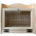ブレッドケース チェッカーガラス ライトオーク 35×25×32cm アンティークゴールド飾り蝶番 木製 ひのき ハンドメイド オーダーメイド