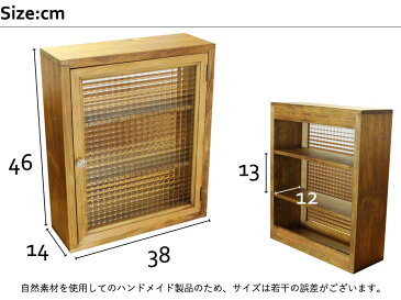 トイレットペーパーキャビネット（ニッチ用埋め込みタイプ）アンティークブラウン フランス製チェッカーガラス パンプキンノブ 木製 ひのき 受注製作