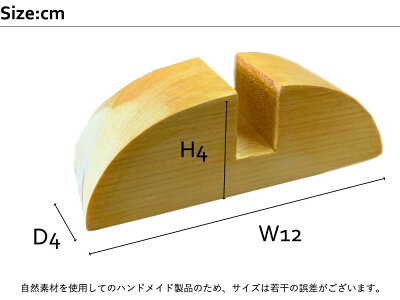 フレームスタンド2個セット直立タイプ12×4×4cm大きなガラスフレーム・黒板・ウエルカムボード・ステンドグラスなどに無塗装白木