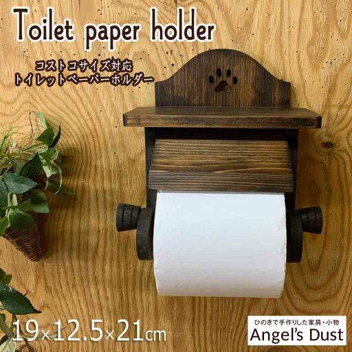 トイレットペーパーホルダー 肉球シェルフ 19×12.5×21cm 海外サイズ コストコ 押さえカバーつき 木製 ひのき ハンドメイド オーダーメイド トイレットペーパーホルダー 肉球シェルフ 19×12.5×21cm 海外サイズ コストコ 押さえカバーつき 木製 ひのき ハンドメイド オーダーメイド