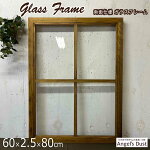 ガラスフレーム60×2.5×80cm両面仕様十字桟入り室内窓木製ひのきハンドメイドオーダーメイド