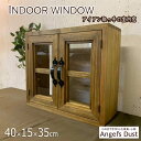 室内窓 採光窓 40×15×35cm 扉厚み3cm 表面アイアン取っ手 両面桟入り 木製 ひのき ハンドメイド オーダーメイド