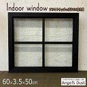 FIX窓 アルトドイッチェ 飾り窓 両面桟入り 60×3.5×50cm 室内窓 木製 ひのき ハンドメイド オーダーメイド