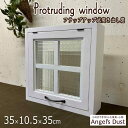 突き出し窓 35×10.5×35cm 扉の厚み3cm フラップアップ式 両面十字桟 両面細アイアン取っ手 木製 ひのき ハンドメイド オーダーメイド