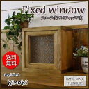 フィックス窓 24×15×24cm 出窓風 窓枠つき室内窓 採光窓 はめ殺し窓 突き出し窓 木製 ひのき ハンドメイド オーダーメイド