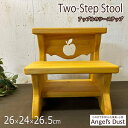 踏み台 アップルくりぬき 26×24×26.5cm ミニツ-ステップ 二段踏み台 木製 ひのき ハンドメイド オーダーメイド