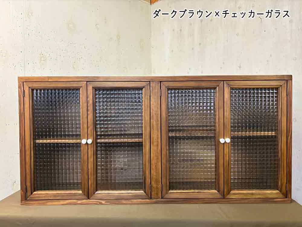 横型キャビネット 106×22×50cm キッチン吊り戸棚 白い陶器のつまみ 棚付き 木製 ひ...