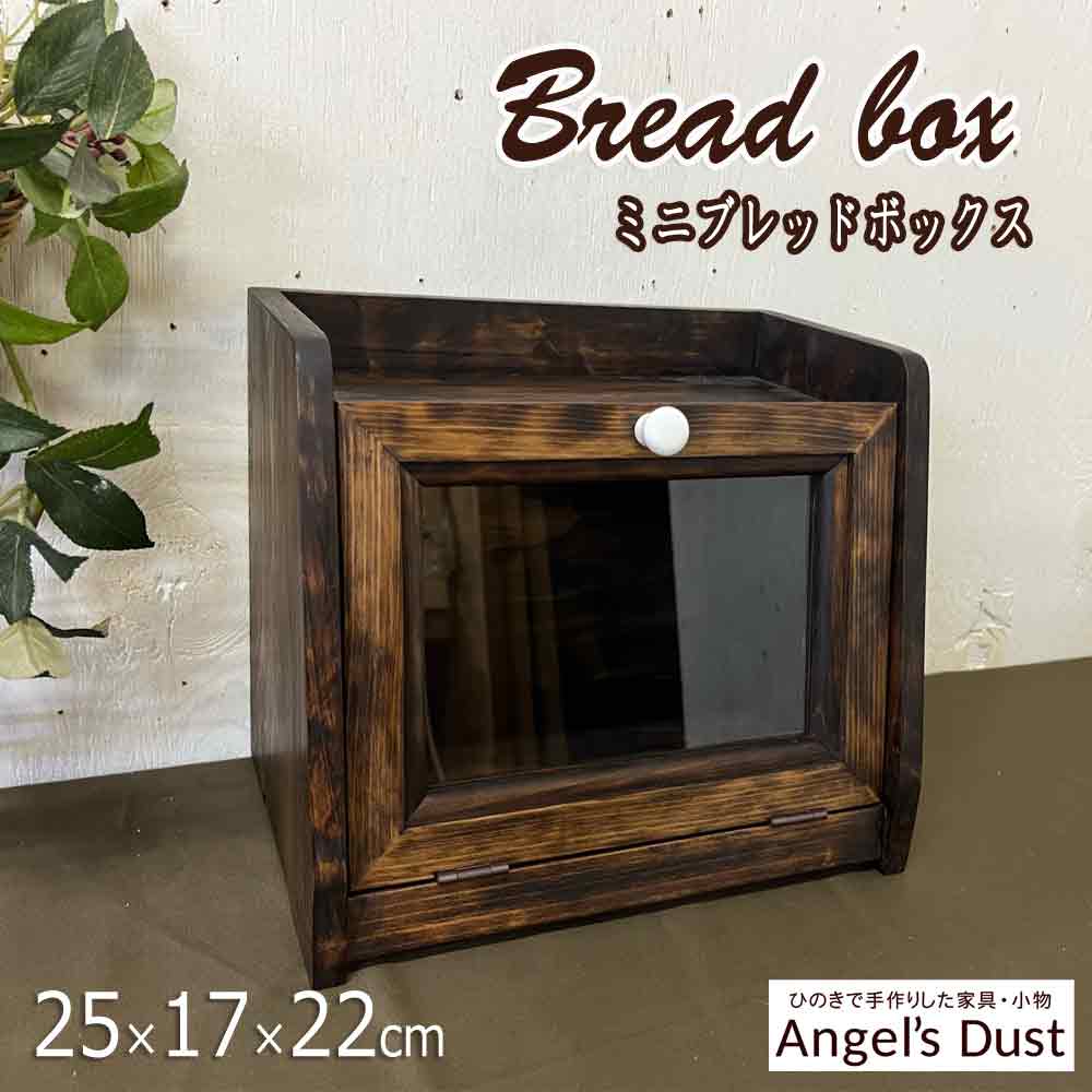 楽天市場】ブレッドケース 木製(キッチン用品・食器・調理器具 楽天市場】ブレッドケース 木製(キッチン用品・食器・調理器具