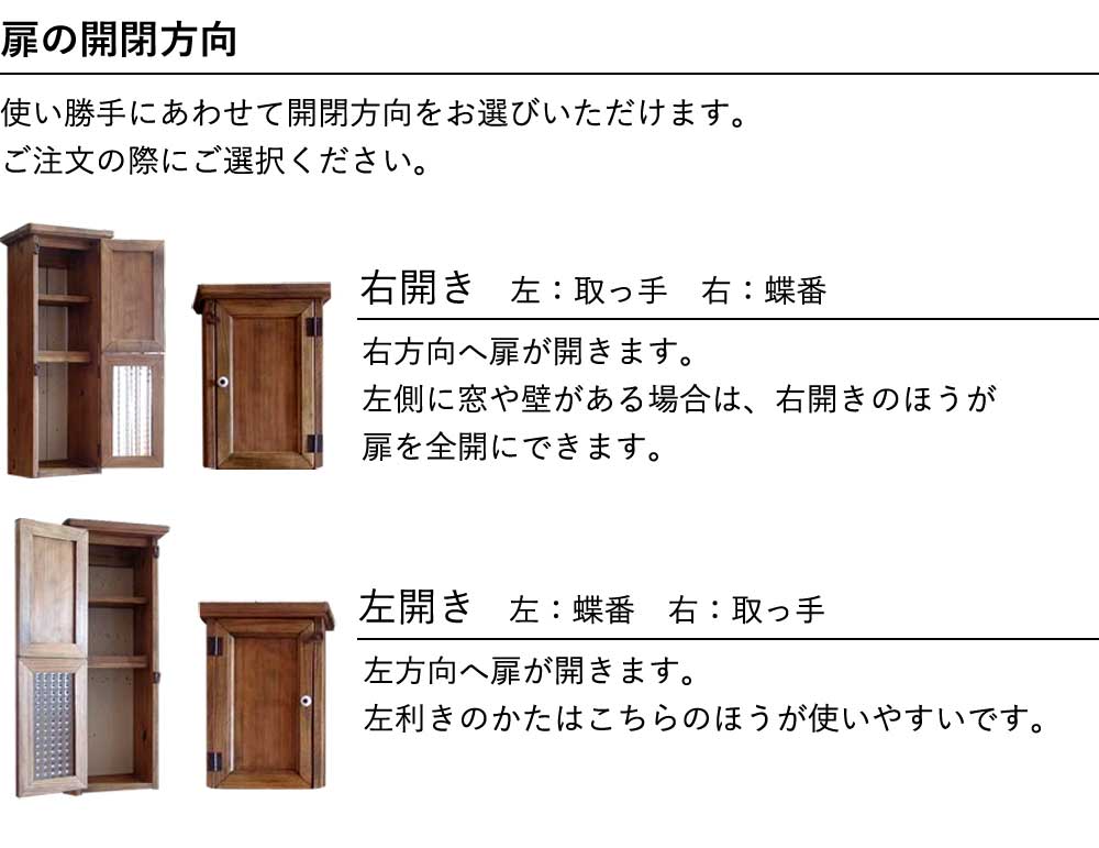 コレクションケース 透明ガラス扉 アンティークブラウン w40d10h40cm フック・棚付き 木製 ひのき オーダーメイド 1327933