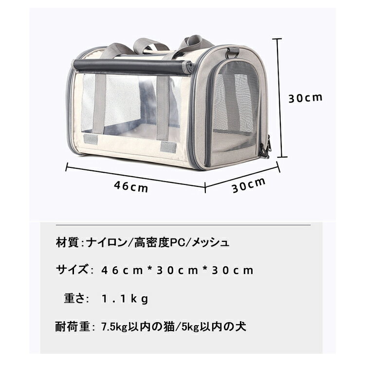 送料無料 キャリーバッグ 猫用 ショルダーキャリー 犬用 ペットキャリー ドライブボックス 車用可 ペットバッグ カーテン付き 手提げキャリー ペット用品 お出かけ 通院 猫キャリー 通気 犬キャリー ショルダーキャリー コンパクト 軽量 ペットハウス 座席カーシート 避難用 3