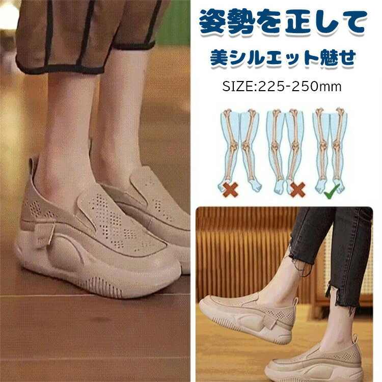 【クリアランスセール：3,900円】Re;getA リゲッタワーク モカシューズ 【RW-0008】/ 日本製 靴 コンフォートシューズ 痛くない 履きやすい 蒸れない 疲れにくい 楽チン 履き心地 機能性 レディース ドライビングローファー【在庫限り】