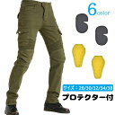 【商品コード】：y812371 【カラー】 type1 type2 type3 type4 type5 type6 サイズ：S(28)-M(30)-L(32)-XL(34)-2XL(36)-3XL(38) ※サイズは手作業で測定されますので、多少の誤差が生じる場合がございます。 ※ご利用のモニター環境により色味に差異が生じる場合がございます、予めご了承ください。【商品コード】：y812371 【カラー】 type1 type2 type3 type4 type5 type6 サイズ：S(28)-M(30)-L(32)-XL(34)-2XL(36)-3XL(38) ※サイズは手作業で測定されますので、多少の誤差が生じる場合がございます。 ※ご利用のモニター環境により色味に差異が生じる場合がございます、予めご了承ください。