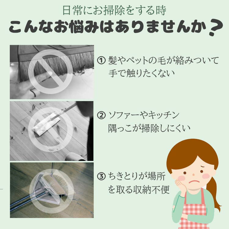 【送料無料】 ほうき ちりとり 3点セット 自立式 ゴミ取りくし 180°調節 ドライワイパー 乾湿掃除 2色選択 箒 水切りほ うき 水拭き 毛取り 立て収納 おしゃれ 室内 玄関 台所 ベランダ 屋外 庭 落ち葉 2