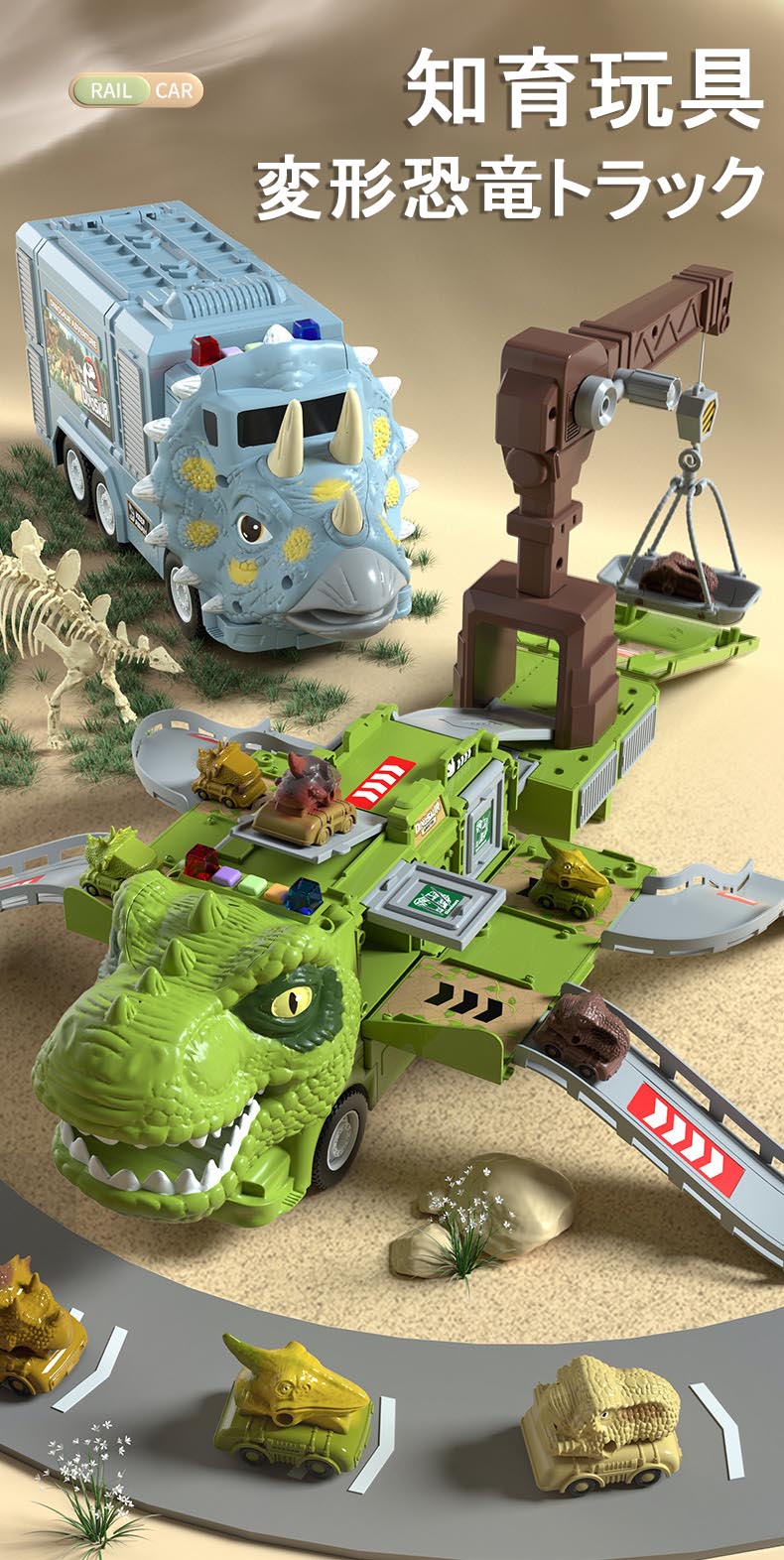 【送料無料】恐竜 トラック おもちゃ 車 変形 分解 知育玩具 送料無料 ライト付き 音楽付き 恐竜車 変形車 玩具 3歳 4歳 5歳 6歳以上 3～12歳 子供 男の子 女の子 進学祝い 誕生日 クリスマス 贈り物 プレゼント 2