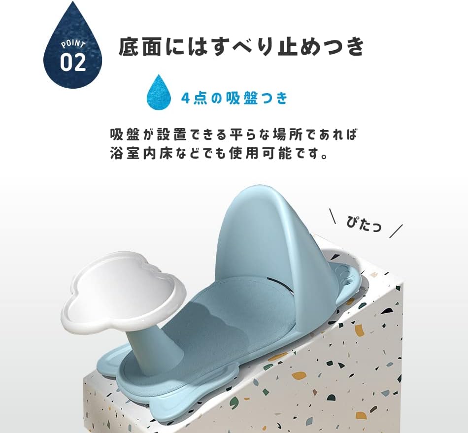 ベビーバスチェア バスチェア バスソファ 折りたたみ式ベビーバス 赤ちゃん キッズ ベビー お風呂 沐浴 バス テーブル付き