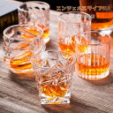 【8%OFFクーポン】ウイスキーグラス 200ml 300ml 2個 透明 クリスタルグラス ロックグラス ブランデーグラス クリスタル ウイスキーグラス おし...