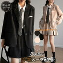 卒業式 女の子 卒業スーツ 入学式スーツ JK制服 セットアップ 2点セット フォーマルスーツ スーツ2点セット 上下セットアップ スーツセット 子供スーツ スーツジャケット プリーツスカート セミフォーマル 七五三 成人式 高校生 中学生 入学式 小学生 卒業式 卒園式 春 夏 秋