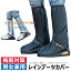 【6%OFFクーポン】【2025年春の二重厚さNEWスタイル】シューズカバー 防水 レインブーツカバー 軽量 折..