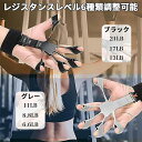 フィンガーパワー 2個セット フィンガートレーナー グリップ鍛錬 握力トレーニング 強度調節可能 握力強化道具 握力回復 握力トレーナー パワーグリップ 握力訓練 ストレス解消 使用簡単