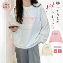 トレーナー レディース プルオーバー 長袖 トップス ラウンドネック プリント スプライシング 無地 防寒 薄手 裏起毛 かわいい グレース ソフト 快適 大きいサイズ ゆったり カジュアル ファッション オールマッチ 春秋冬 通勤(4)